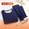 Au Li Rong Roupa Térmica Quente Masculina com Veludo Espesso Inverno 2026 Novo Estilo Camada de Base Aquecida Conjunto de Roupas de Outono Calças de Outono