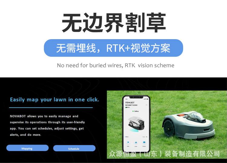 割草机器人详情_03.jpg