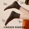 Calcetines Cortos con Borde Fruncido para Mujer, Nuevo Estilo Otoño/Invierno 2025, Calcetines Cortos de Encaje Sin Costuras para Maternidad en Color Café Marrón, Adecuados para Zapatos Birkenstock