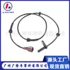 47901-Ea015 47900-Ea015 47901Ea015 47900Ea015 Sensor de Velocidad ABS