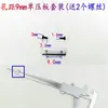 Accesorios de Tornillo de Fijación para Calibrador Vernier, Bloqueo de Placa de Presión, Altímetro Digital, Calibrador de Profundidad de Dial, Fijación Manual, Venta Directa