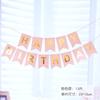 16*20cm Bandeira de Letras Feliz Aniversário Faixa Rosa Decoração de Festa Suprimentos Essenciais para Festa de Aniversário