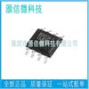 Taiwan Hetai BS813A-1 patch SOP-8 3 chave capacitor botão de toque chip BS813A