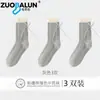 Calcetines Zobalen para mujer de primavera y otoño hasta la pantorrilla, estilo japonés, algodón puro, encaje bonito, calcetines blancos holgados, calcetines versátiles de moda para estudiantes