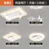 Lámpara Ventilador sin Aspas 2025 Sala de Estar Dormitorio Dormitorio Principal Luz de Techo Iluminación Zhongshan Purificación de Aire para Toda la Casa Lámpara Ventilador de Techo