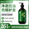 Shampoo com Resíduo de Chá de Camélia Personalização OEM 500ml Engarrafado Controle de Oleosidade Shampoo para Cuidados com os Cabelos Marca Própria Processamento ODM
