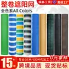 Malla de Sombreo Colorida, Red de Protección Solar, Encriptada y Engrosada, Red de Protección contra el Frío para Exteriores, Protección Solar Transfronteriza, Rollo Completo, Sombra y Protección UV