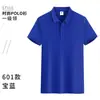 Ropa de trabajo para catering de verano manga corta con logo estampado bordado uniforme de camarero de restaurante ropa de trabajo para barbacoa polo publicitario de solapa