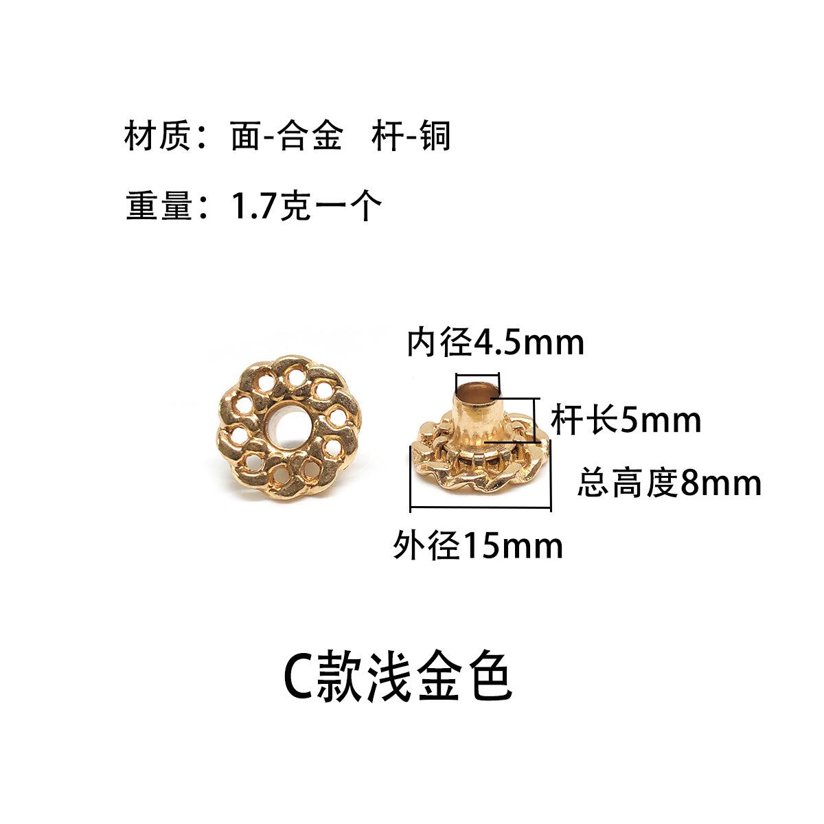C款浅金色