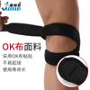 Baloncesto Running Protección de Rodilla Equipo Deportivo Profesional Protector de Articulación de Menisco Tenis de Mesa Cuerda Cuerda para Saltar Cinturón Rotuliano