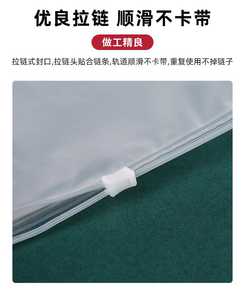 拉链袋_10