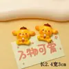 Acessórios de Resina de Animais Macios e Fofos, Acessórios de Cola de Creme DIY Feitos à Mão, Materiais de Pequenos Acessórios de Resina para Presilhas de Cabelo e Tamancos