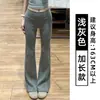 Pantalones acampanados para mujer con forro de forro polar color gris carbón, nuevos pantalones casuales holgados de cintura alta para otoño, pantalones de chándal de yoga estilo coreano