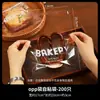 Bolsas de Empaque para Hornear, Bolsas de Papel Kraft, Bolsas Tote para Pan y Pasteles, Bolsas de Empaque para Llevar Postres, Venta al por Mayor Comercial