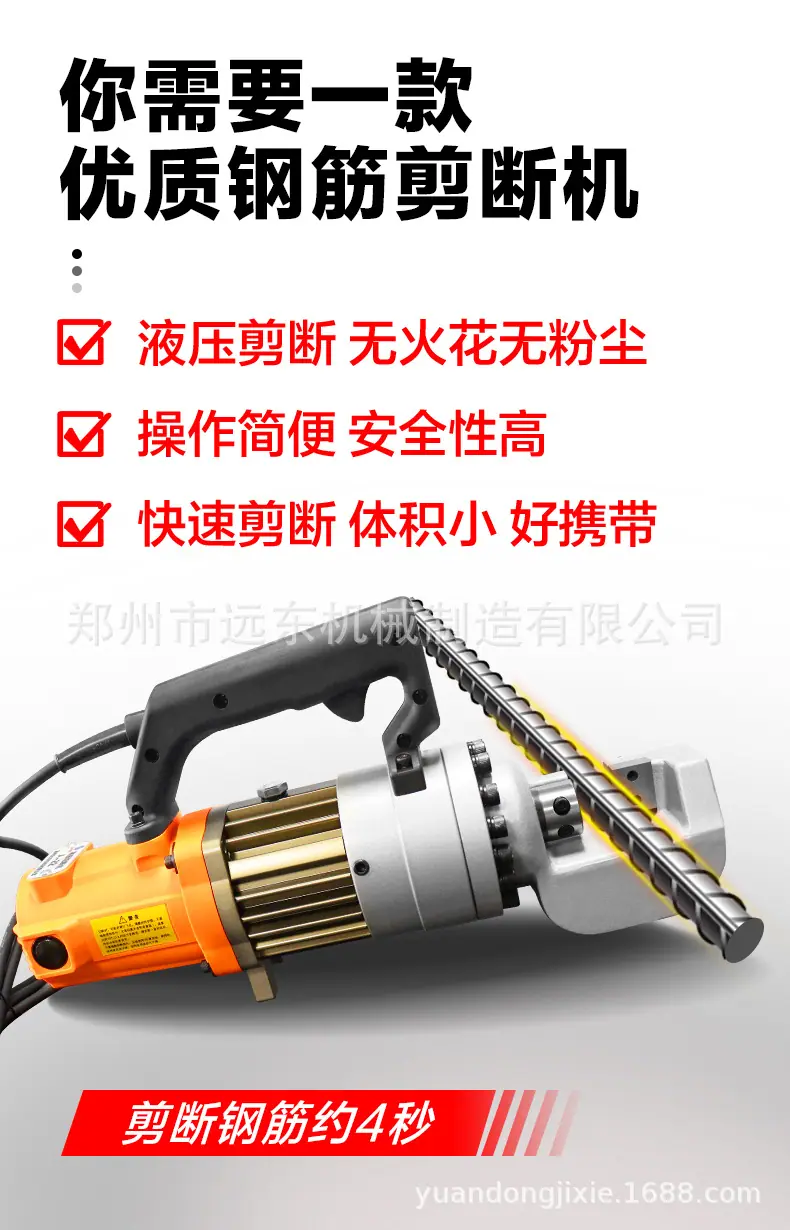 内贸手持切断机详情页_06.jpg