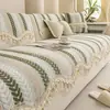 Almofada de sofá estilo pastoral francês com barra franzida, feita de tecido chenille, adequada para todas as estações, com base antiderrapante, e oferecendo uma sensação luxuosa e de alta qualidade.