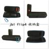 Adequado para Caixa de Som Bluetooth Jbl Flip1/2/3/4 Capa Protetora de Áudio Bolsa de Ombro Ue Boom Bolsa de Ombro Bolsa de Áudio