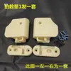 Acessórios para Interruptor de Grade de Berço Fivela Automática Conector de Grade de Cama Infantil Fivela Giratória de Plástico Trava de Fivela Giratória