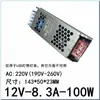 Fonte de Alimentação Ultra Fina LED 12V Fita de Luz 24V Transformador 60W100W200W300W400W5A33.3A8.3