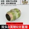 Conector Recto para Manguera Hidráulica de Alta Presión Estándar Británico Te de Acero al Carbono Rosca Interna 1/4" 3/8" 1/2" 3/4" Conector Espesorizado de Acero al Carbono
