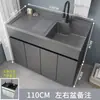 Combinación de gabinete de lavandería para balcón de aluminio tipo panal de acero inoxidable con tabla de lavar y gabinete de baño de piedra de cuarzo