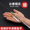 Vara de pesca de carpa cruciana de carbono 37 seções longas vara de pesca de mesa vara de pesca de alto carbono vara de arame reverso vara de pesca leve resistente fina atacado de equipamentos de pesca