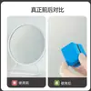 Esponja de Esmeril Espejo Japonés Limpieza de Vidrio Espejo de Puerta de Baño Limpieza de Sarro Limpieza Mágica Descontaminación