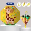 Guarda-chuva infantil para escola primária, proteção solar, proteção contra chuva, sombrinha, desenho animado fofo, guarda-chuva de uso duplo para dias ensolarados e chuvosos, logotipo e estampa personalizados