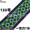 Accesorios de encaje de 5 cm estilo minoría étnica Zhuang Yao Miao ropa bordado decorativo tira de flores cinta decorativa diy