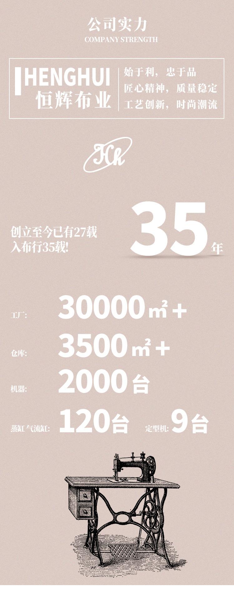 固定模板 (2).jpg