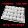 Caixa de Embalagem Descartável para Bolas de Gergelim, Plástico Transparente com Tampa, Bolas de Gergelim, Yuanxiao, Bandeja Grande para Tangyuan, Bolinhos Pequenos, Congelado