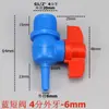Válvula de Bola Pagoda de PVC Válvula de Manguera de Plástico Adaptador Reductor de Aireación Oxigenación Interruptor de Tubería de Agua Válvula Reguladora de Aireación