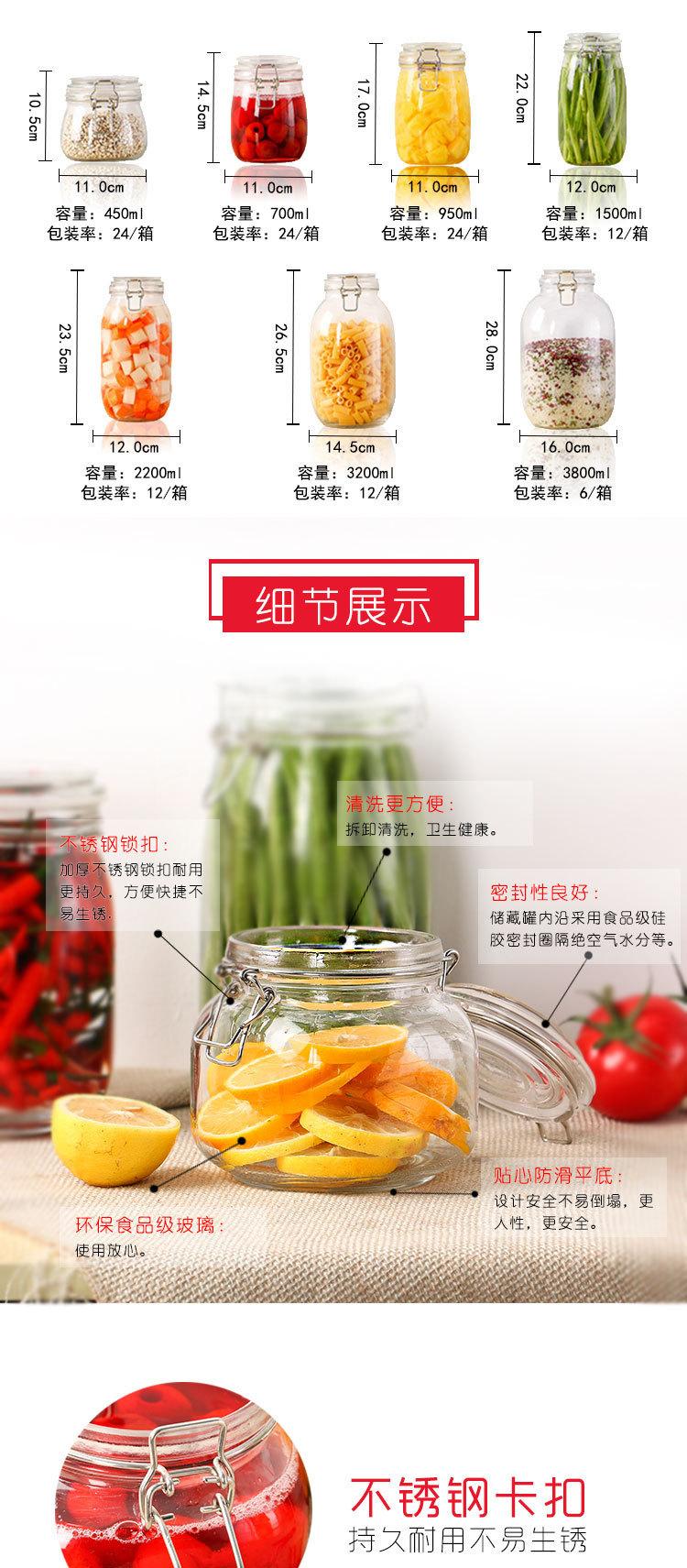 卡扣合并详情_02