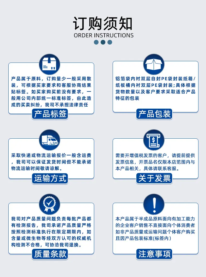 产品详情页（修改版）_05.jpg
