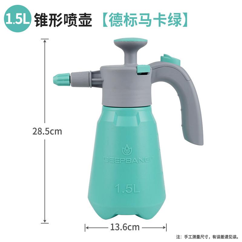 SKU_09_【新升级】1.5L锥形（马卡绿色）180天以换