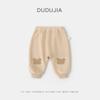 Nueva Colección de Otoño de Dudu de Pantalones para Niños y Niñas, Pantalones Casuales para Bebé, Ropa Infantil de Moda