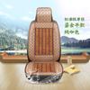 Cojines de Coche sin Respaldo 2018 19 Verano Cojines para Asiento de Coche, un Juego Completo de Asientos Simples de Bambú de Verano, Filas Delanteras y Traseras