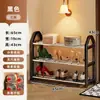 Zapatero Entrada de Casa Multicapa Dormitorio Simple Pequeño Estrecho Puerta de Entrada Zapatero Artefacto de Almacenamiento Estante Multifuncional