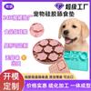 Tapete de Silicona para Lamer Mascotas, Moldeado Personalizado para Comida Lenta, Ventosa de Silicona, Tapete Multifuncional Anti-Atragantamiento para Mascotas Amazon