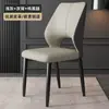 Cadeira de Jantar, Cadeira para Mesa de Jantar Doméstica, Cadeira com Encosto, Banco de Restaurante, Cadeira de Hotel de Luxo Estilo Italiano, Cadeira Ergonômica Confortável para Longos Períodos Sentado