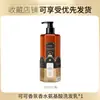 Fragancia Colorida - Han Lun Meiyu Leche Esencia para el Cuidado del Cabello, Suaviza el Frizz, es Refrescante y No Grasa, con Fragancia de Larga Duración para el Cuidado del Cabello