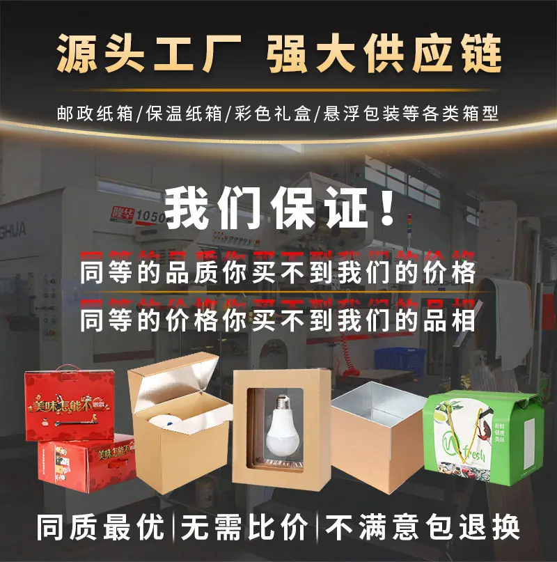 邮政纸箱_02.jpg