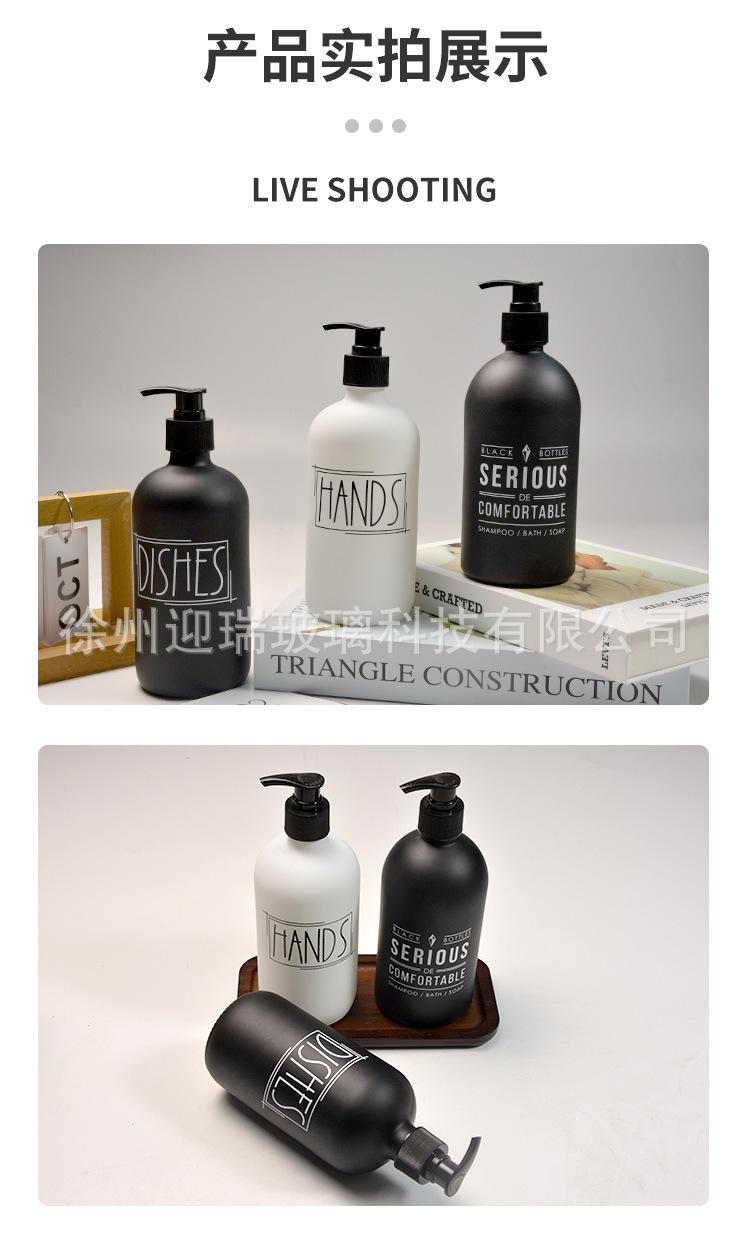 洗手液分装瓶_10.jpg