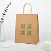 Temporada de Graduación, Examen de Admisión a la Preparatoria, Bolso de Papel Kraft Retro, Bolsa de Papel para Regalo, Bolsa para Empaque de Souvenirs