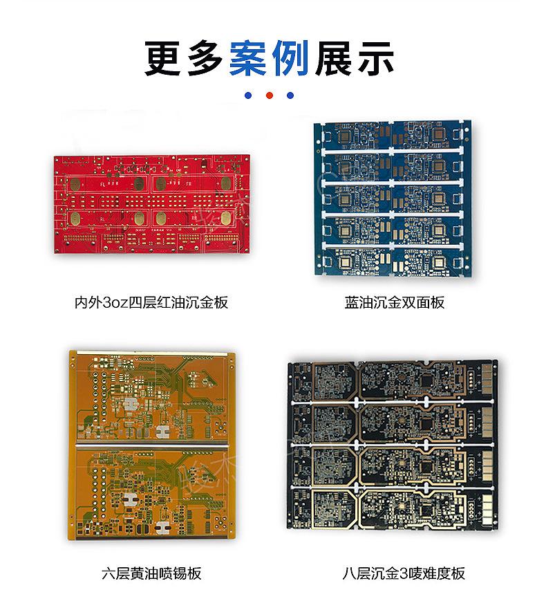 深圳市骏杰鑫电子有限公司--内页_07