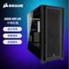 Aplicable a barco pirata americano 5000D AIRFLOW torre chasis ATX de cristal templado negro en stock