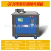 Fabricante de Máquina de Dobrar Vergalhão, Máquina de Dobrar de Alta Resistência, Máquina de Dobrar Estribo Totalmente Automática CNC, Equipamento de Processamento para Canteiro de Obras, Em Estoque