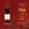 Colgante de Aromaterapia Año del Caballo Difusor de Fragancia para Interiores de Coche Fragancia de Alta Gama de Larga Duración Regalo de Año Nuevo para Personas Mayores