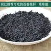 Lanche de Sementes Puras de Maracujá de Guangxi, Lanche Popular de Sementes de Maracujá, Purê Crocante de Sementes de Maracujá, Não são Sementes de Chia