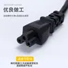 Cable de alimentación con enchufe AC de tres clavijas estándar europeo cola de ciruela estándar europeo francés alemán host adaptador para laptop cable de alimentación